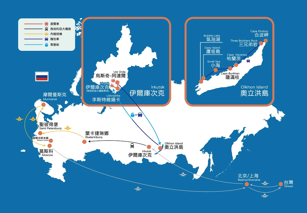 俄羅斯18天行程地圖