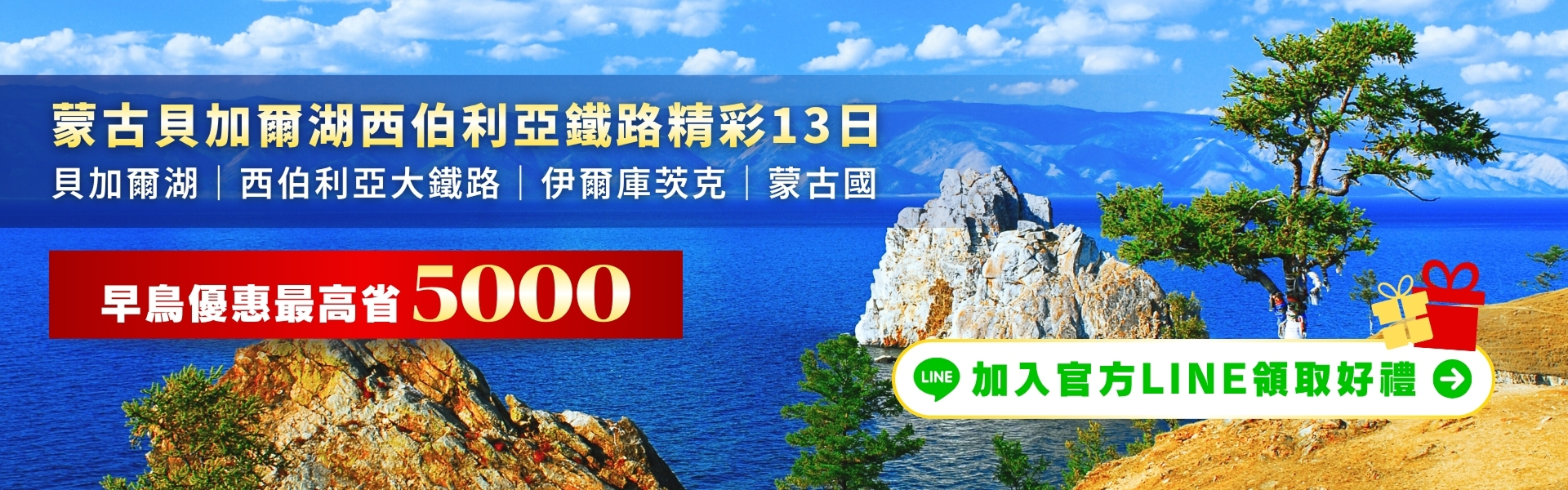 立即諮詢 聯繫LINE官方帳號