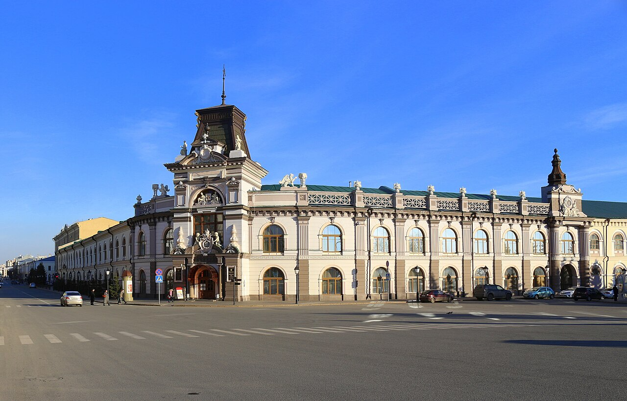 韃靼斯坦共和國國家博物館