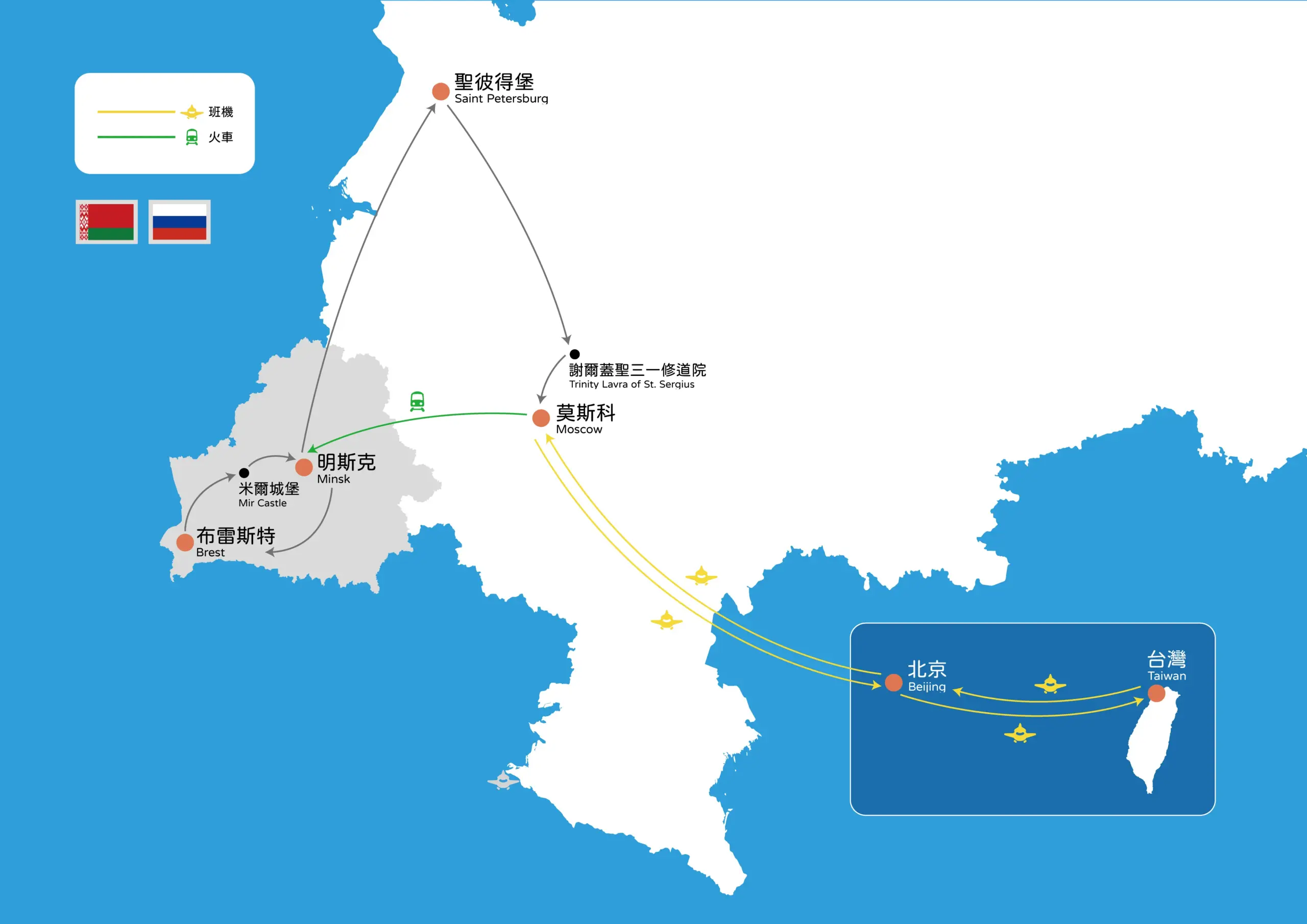 白俄羅斯13日行程地圖