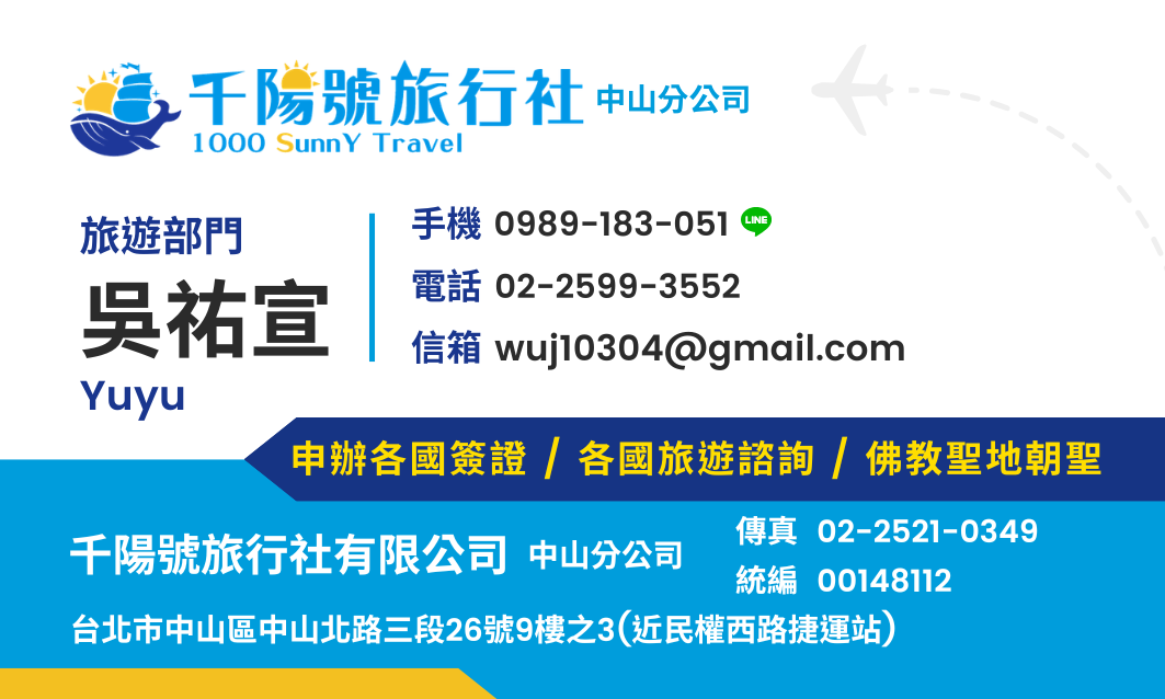 專員名片